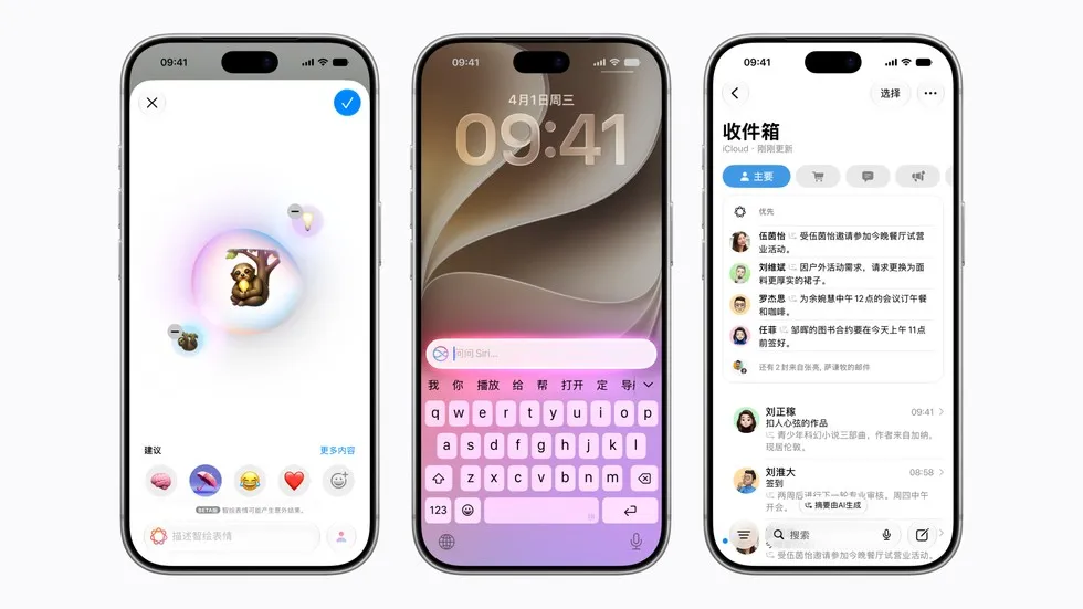 Genmoji, Siri с текстовым вводом и важные письма на трёх iPhone 18 Pro в китайской версии