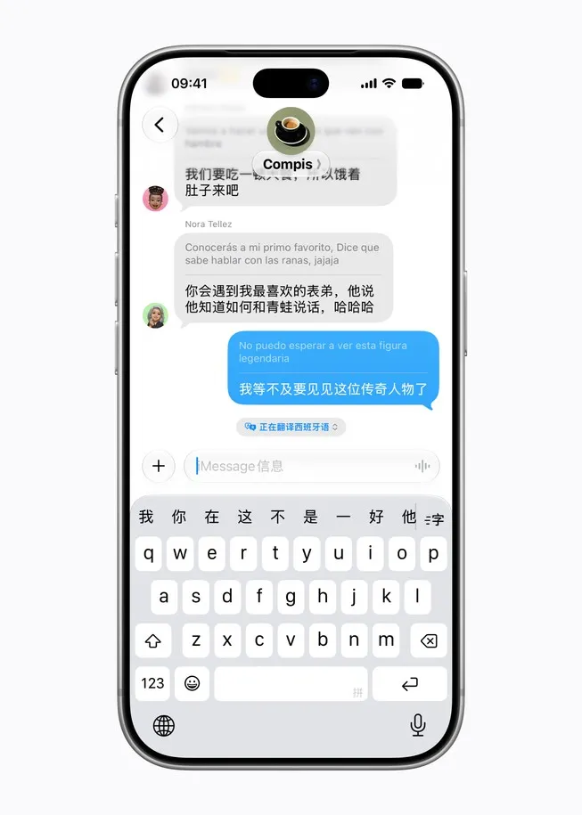Живой перевод переписки с испанского на китайский в приложении Сообщения на iPhone 18 Pro