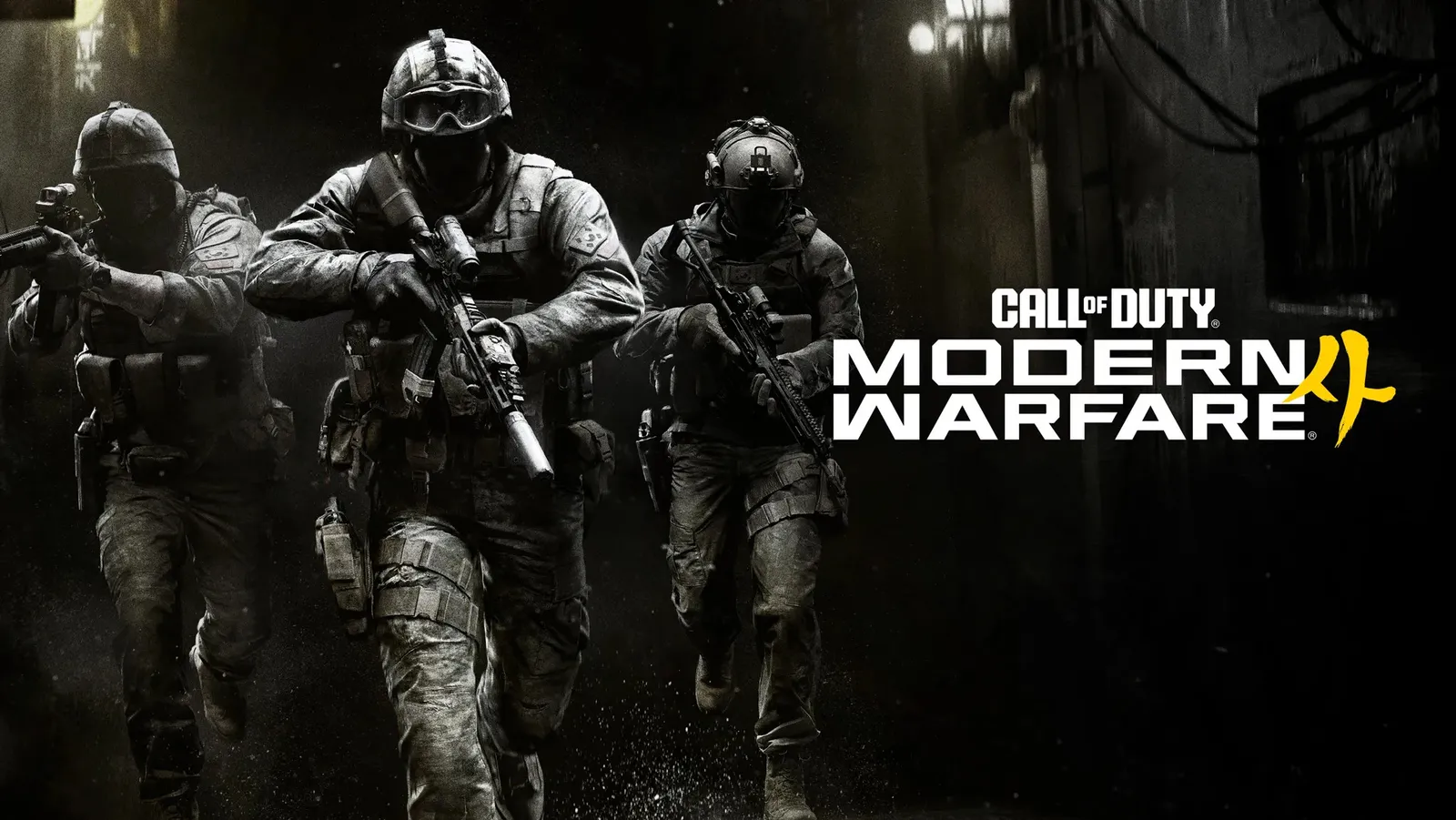 Ключевой арт Call of Duty: Modern Warfare 4