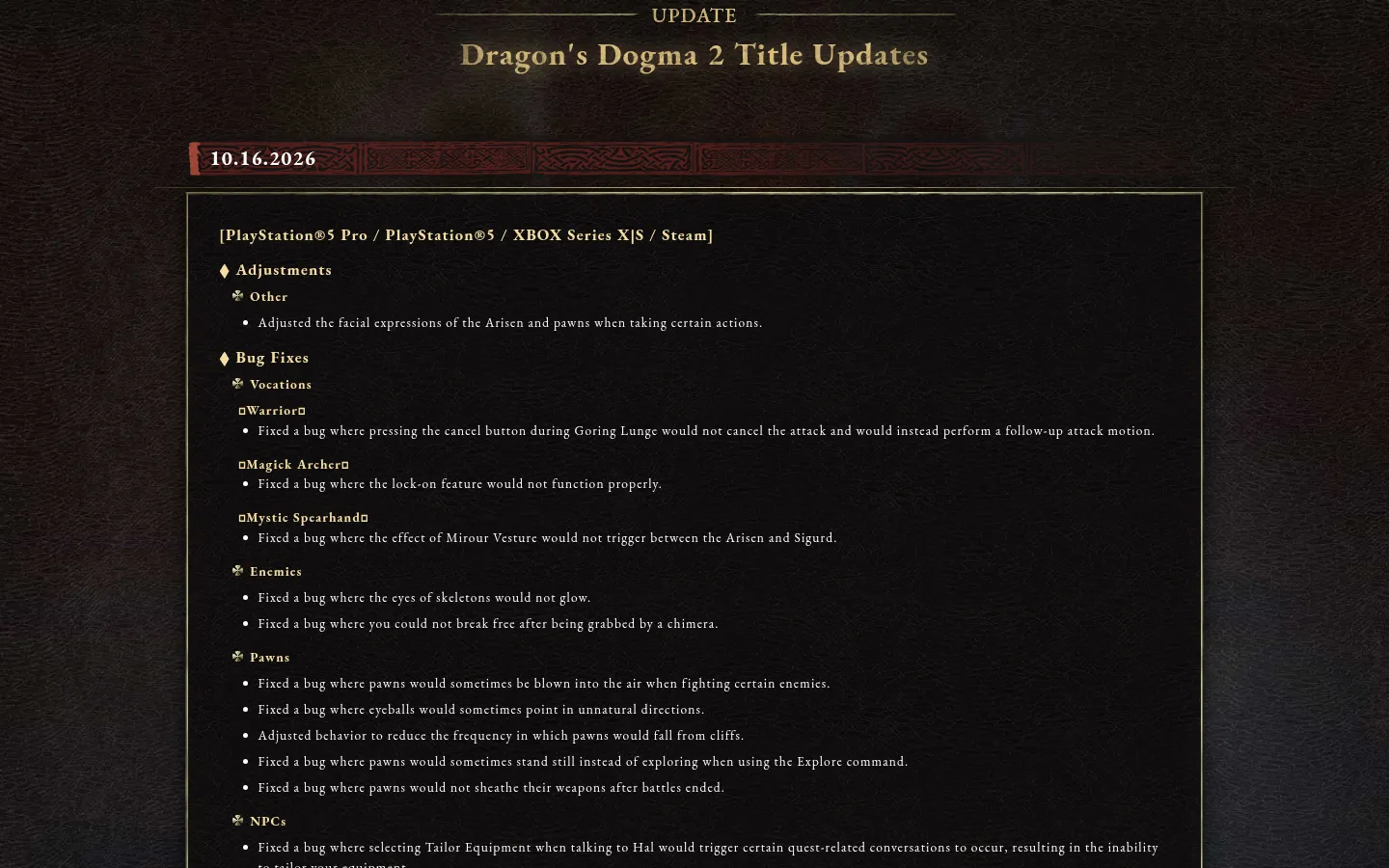 Список исправлений обновления Dragon's Dogma 2 от 16.10.2026