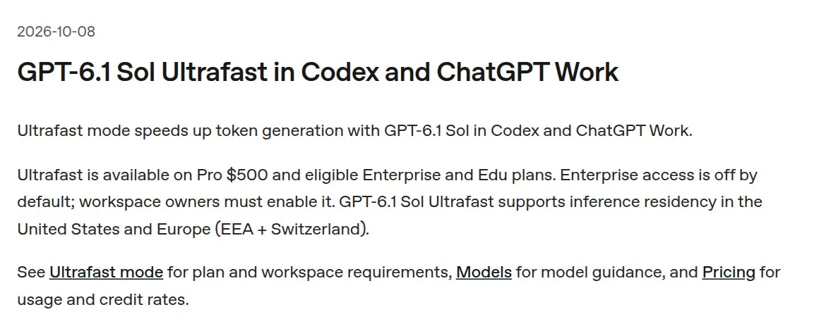 Запись GPT-6.1 Sol Ultrafast in Codex and ChatGPT Work от 8 октября 2026