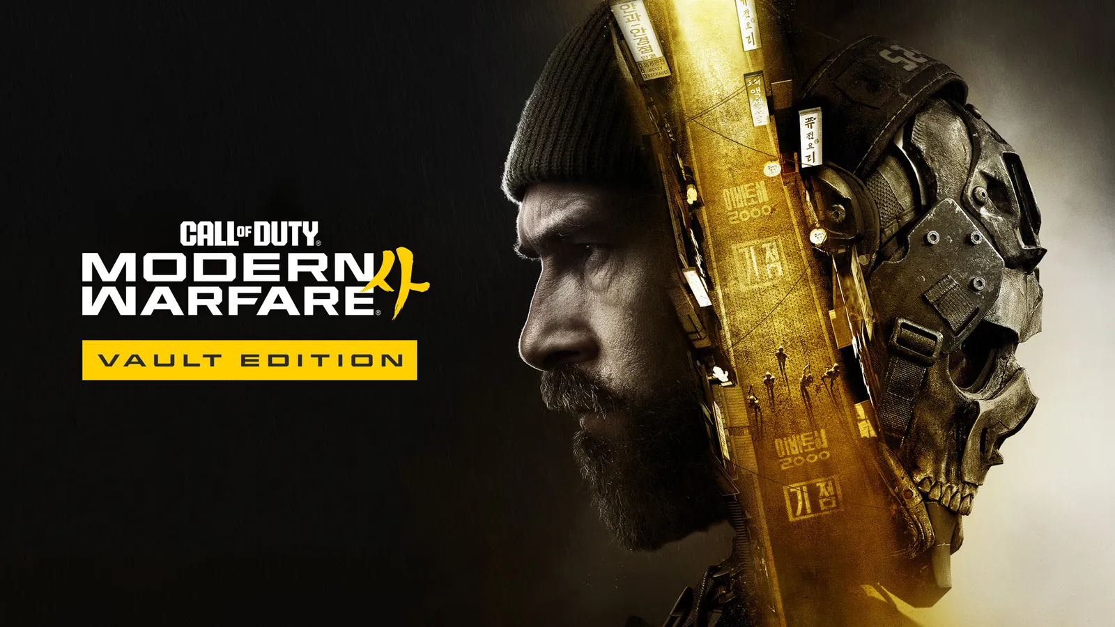 Обложка Modern Warfare 4 Vault Edition
